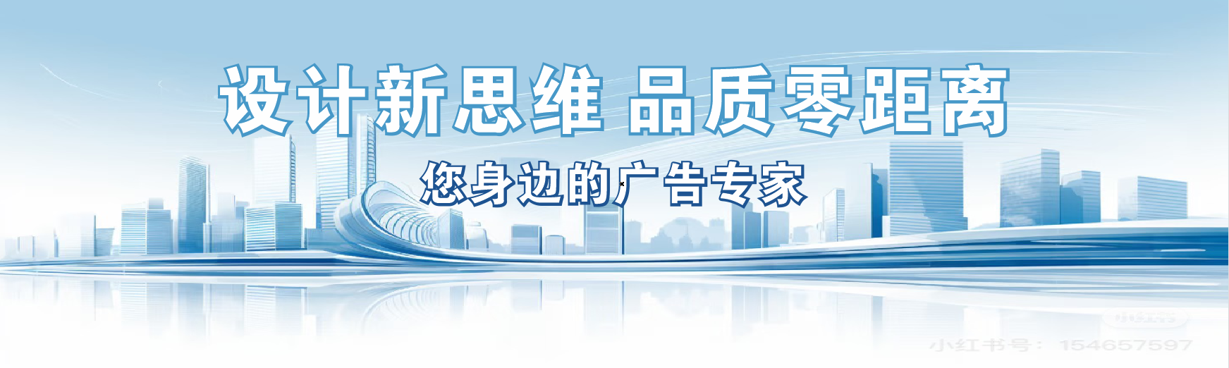 商洛凯创传媒-全方位宣传渠道