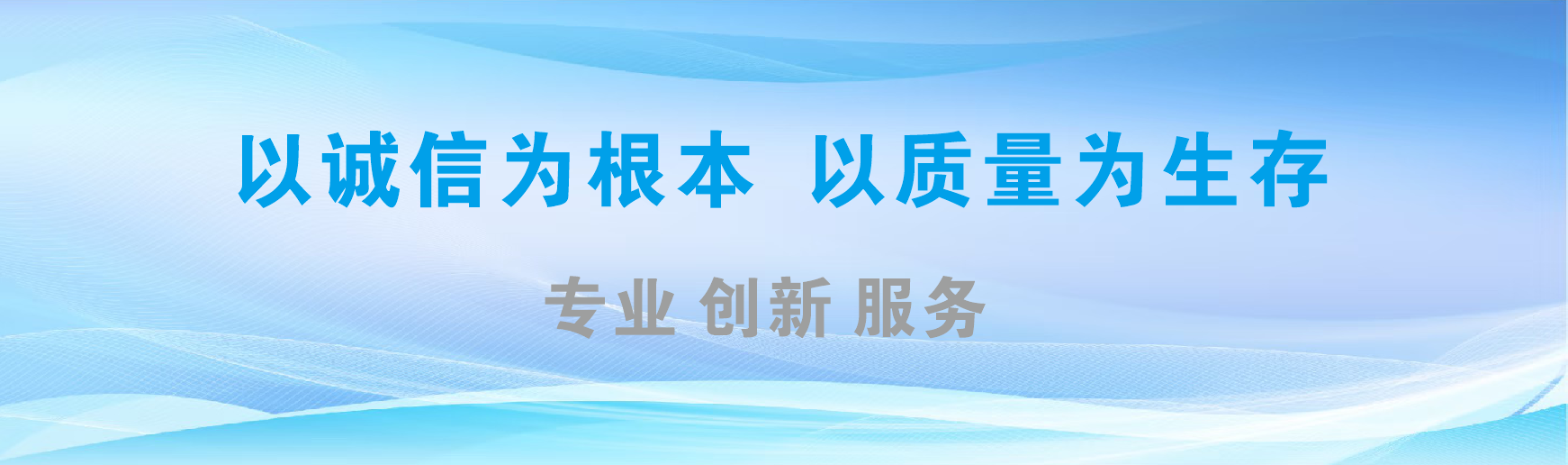 商洛凯创传媒-全国户外广告发布商