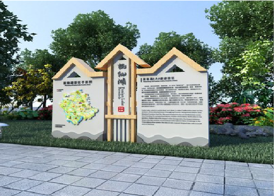 商洛景区标识标牌设计要求。