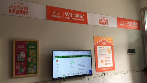 商洛村淘店面装修