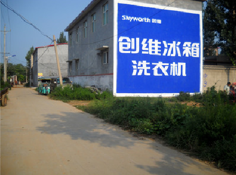 商洛墙体广告