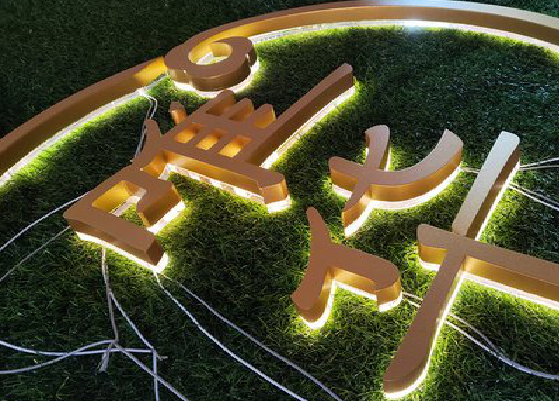 商洛门头上的发光字你选对了吗？