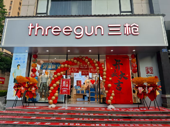 商洛三枪连锁店装修