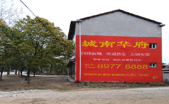 商洛分析哪些行业适合做墙体广告？