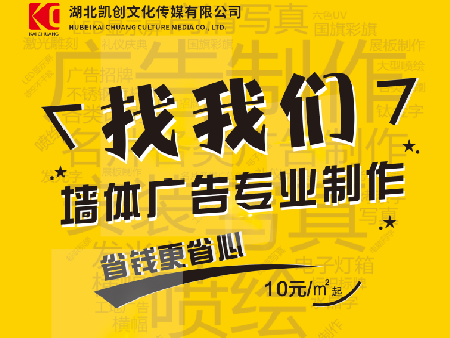 商洛如何增加广告公司的业务量？