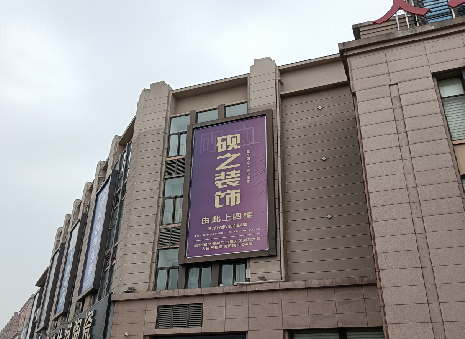 商洛高空喷绘如何安装？