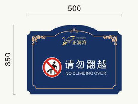 商洛在标牌设计中，如何满足客户需求？