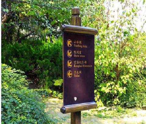 商洛标识牌与环境之间有什么关系？