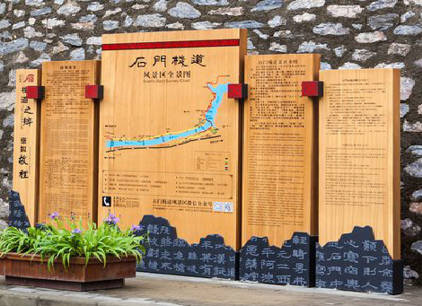 商洛景区标识牌居然有这么多功能，让我来告诉你吧!