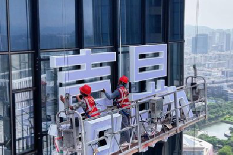 商洛玻璃上安装发光字怎么固定呢？